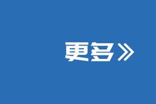 官方：德尚本周接受了背部手术，不会出席欧洲杯抽签仪式