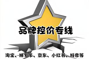 支持谁夺得季中锦标赛冠军？贝弗利：你不能反对的人是勒布朗